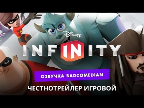 Videó: A Disney Infinity Doctor Furcsa Alakja, Akit A Világ Soha Nem Fog Megkapni