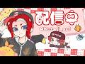 しんやぐら 3552～【XP4000】【スプラトゥーン3】