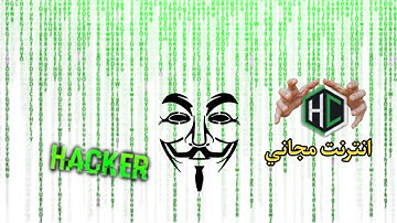 شرح عن تطبيق HTTP CUSTOM وطريقة انترنت مجاني 