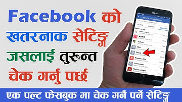 Facebook Secret Setting | Remove Connected Application From Facebook Account | In Nepali