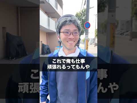 オヤジの犠牲【最終話】#サッカー親子 #サッカーあるある #親子 #中学生 #オヤジ #コメディ #shorts