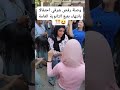 رقص الطالبات بعد انتهاء بعبع الثانوية العامة Egypt الثانوية العامة الثانوية رقص 