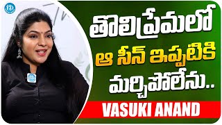 Actress Vasuki Anand About Tholiprema Movie | Vasuki Anand Interview | iDream Media