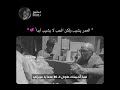 العمر يشيب ولكن الحب لا يشيب ابدآ