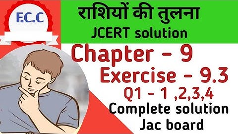 Class 8 Jcert राशियों की तुलना Math Ex-9.3 Q1-1,2,3,4  Complete solution