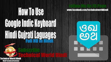 How To Type Hindi Gujrati & More Indian Regional Languages in Android phone.