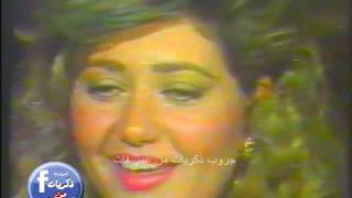 ليلى علوى فى راس السنة 1988