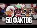 50 ФАКТОВ О ХИЛЛЕРАХ!!! Эти факты ты точно не знал! •|Мир денди, денди ворлд|•