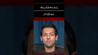 Truth or Propaganda? The Indo–Pak Information War Explained
