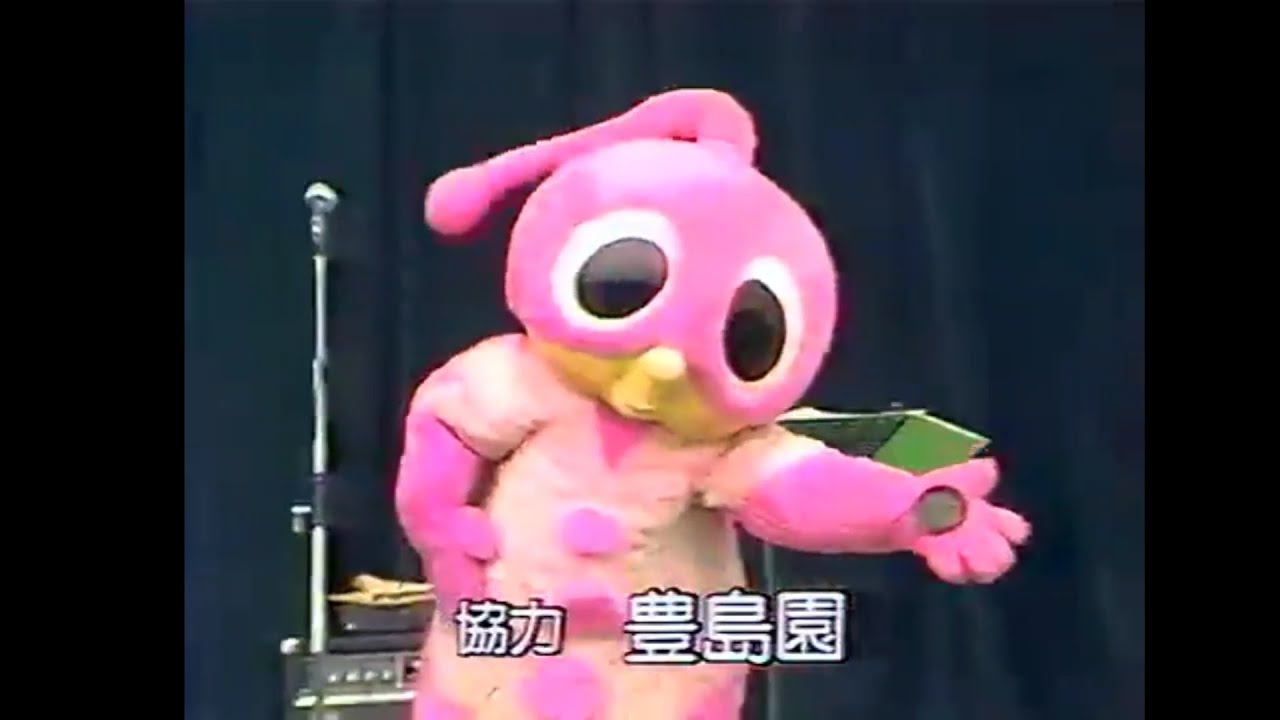 メンタンタンドン 新映像 1981年(昭和56年) - YouTube