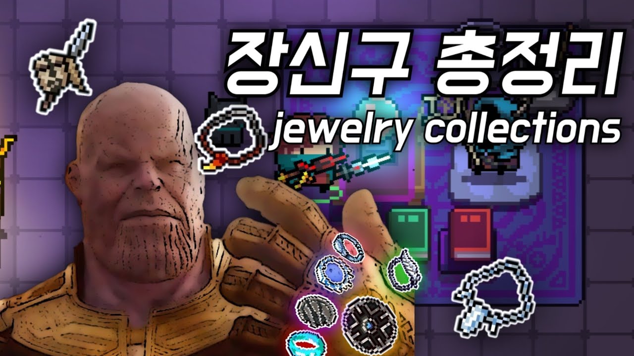 [Soul Knight] jewelry collections 4.0.0 YouTube