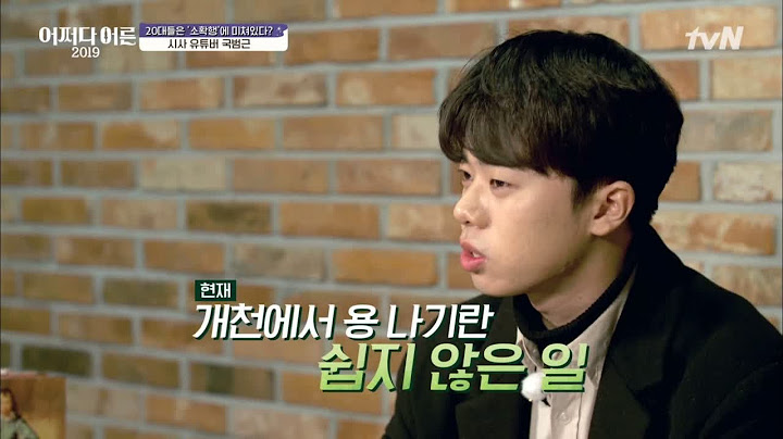 JustHappened '소확행'에 미쳐있는 20대? #국범근 190228 EP.165