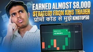  King Trader - Effective Strategy For Quotex Quotex App For Pc Quotex Trading App