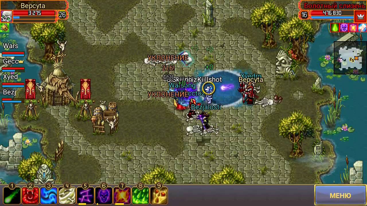 warspear online warspear online