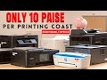 Best printer for home use 2024  hp printer  canon printer  epson printer   laser  ink tank