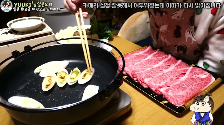 일본에서 가장 비싼 달걀로 스키야키 먹어보기