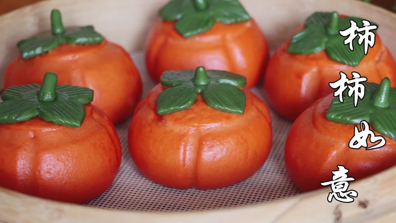 《过年蒸一锅柿子馒头，寓意事事如意，保姆级教程一看就会》饅頭做法-美食