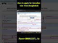 How to apply for Canadian visa from Bangladesh Form-IMM5257_1e