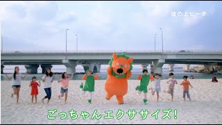 沖縄発のキャラ ごっちゃん キモかわキャラと話題に ライブドアニュース 沖縄発のキャラ ごっちゃん キモかわキャラと話題に ライブドアニュース