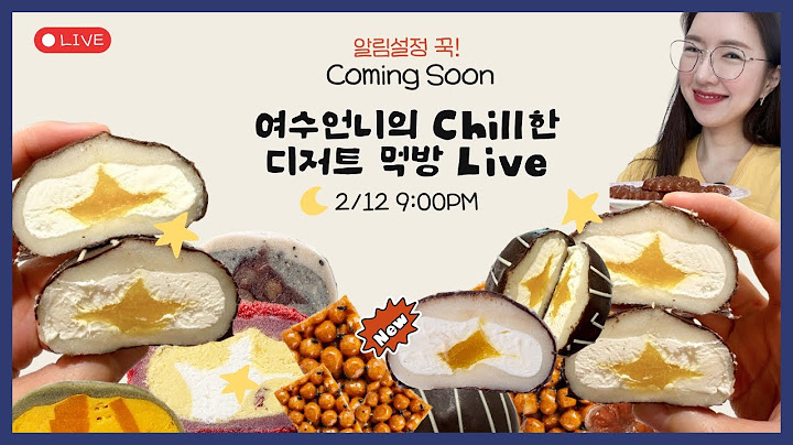 🍫 Chill한 디저트 먹방 라이브: 발렌타인데이를 위한 달콤함, 여수언니가 다 먹어볼게요