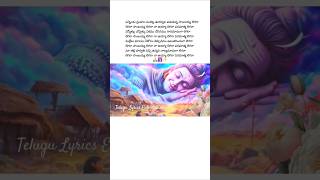 Legara Sambayya Legara folk Telugu song Shiva ratri song Charan Arjun Lyrics