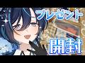 ✨プレゼント開封✨稚魚からの愛…thank you♡