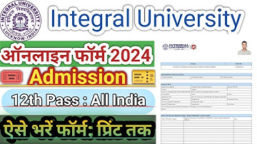 How to apply in integral university lucknow 2024 ll Integral University admission form 2024