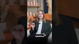 Успех вашей кожи не в популярных разрекламированных средствах, а в защите , восстановлении и любви❤️