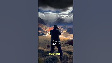 تلاوة مباركة بصوت جميل #القران_الكريم #اكسبلور #القران #quran