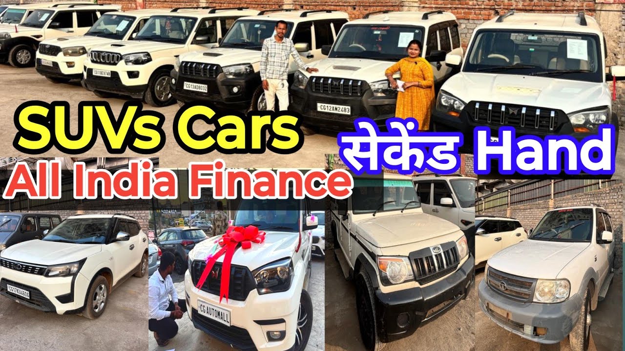 SUV CARS SCORPIO 1 लाख 50 हजार दे  | BOLERO | INNOVA CAR  Second Hand Car In Raipur Chhattisgarh