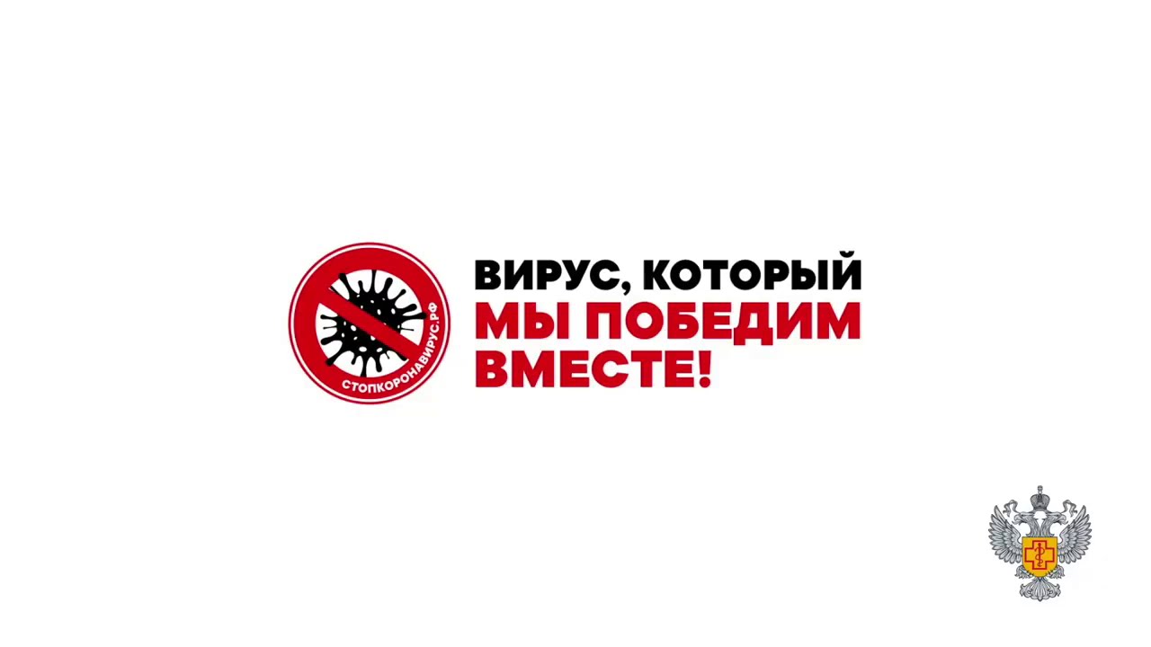 О том, как правильно носить маску - YouTube