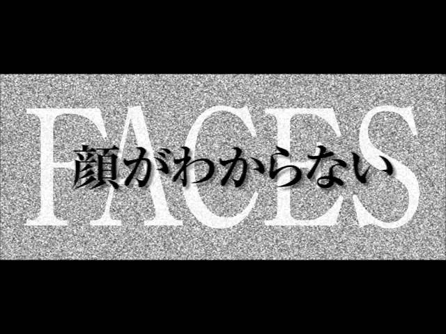 映画『フェイシズ』予告編