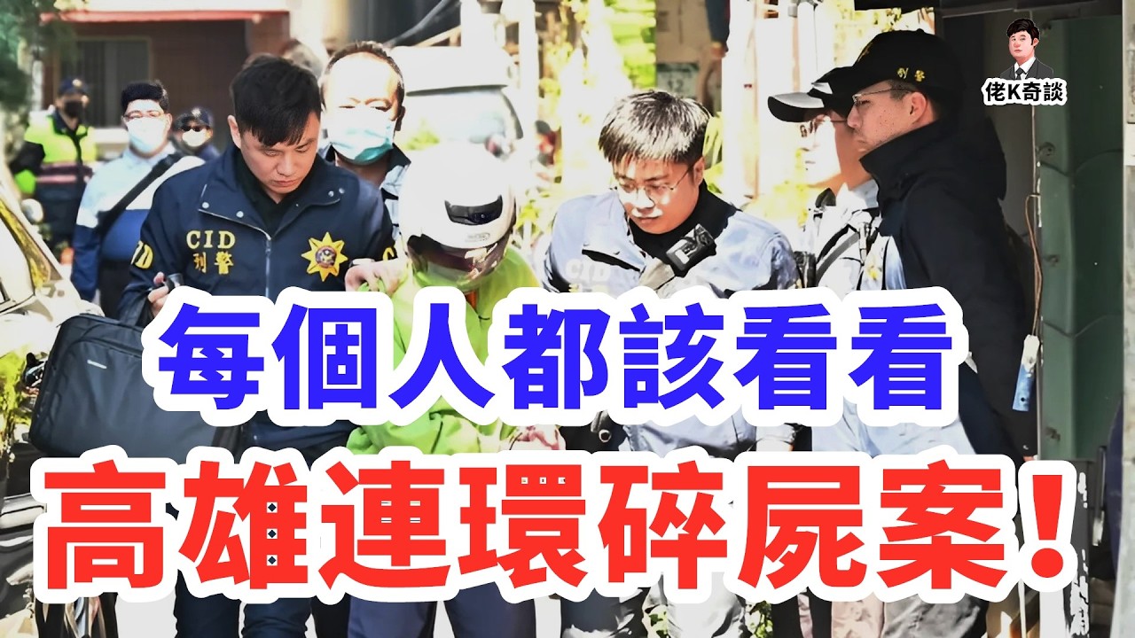 建議每個人都看看這起案件，不複雜，但很有現實意義！！