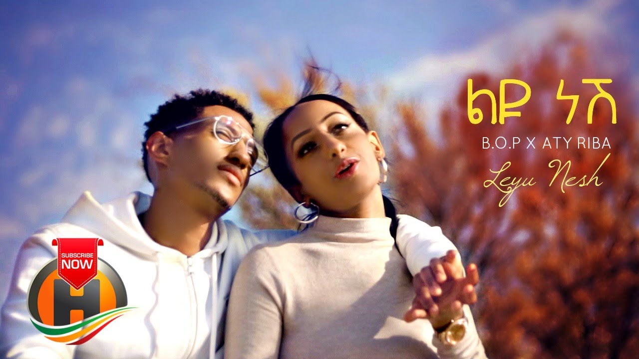 Bop X Aty Riba - Leyu Nesh | ልዩ ነሽ - New Ethiopian Music 2020 (Official Video)