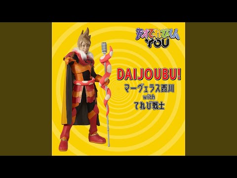 DAIJOUBU!