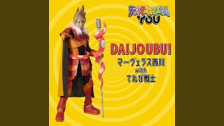 Download Lagu DAIJOUBU！ - DAIJOUBU!