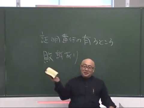 山本浩司講師のおすすめ六法【ＴＡＣ・Ｗセミナー司法書士】