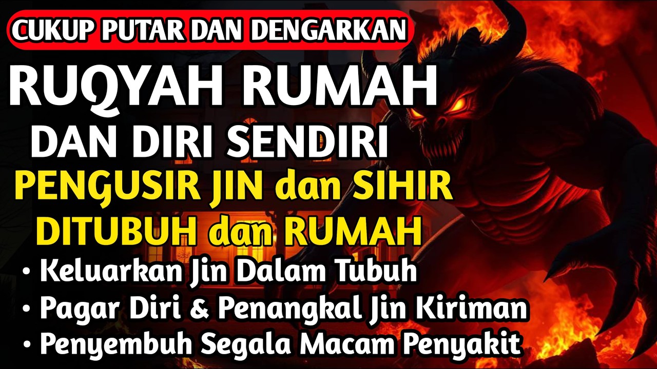 RUQYAH RUMAH PENGUSIR JIN, SETAN & SIHIR DI RUMAH & TUBUH, PENENANG HATI DAN FIKIRAN| BY ALAA AQEL
