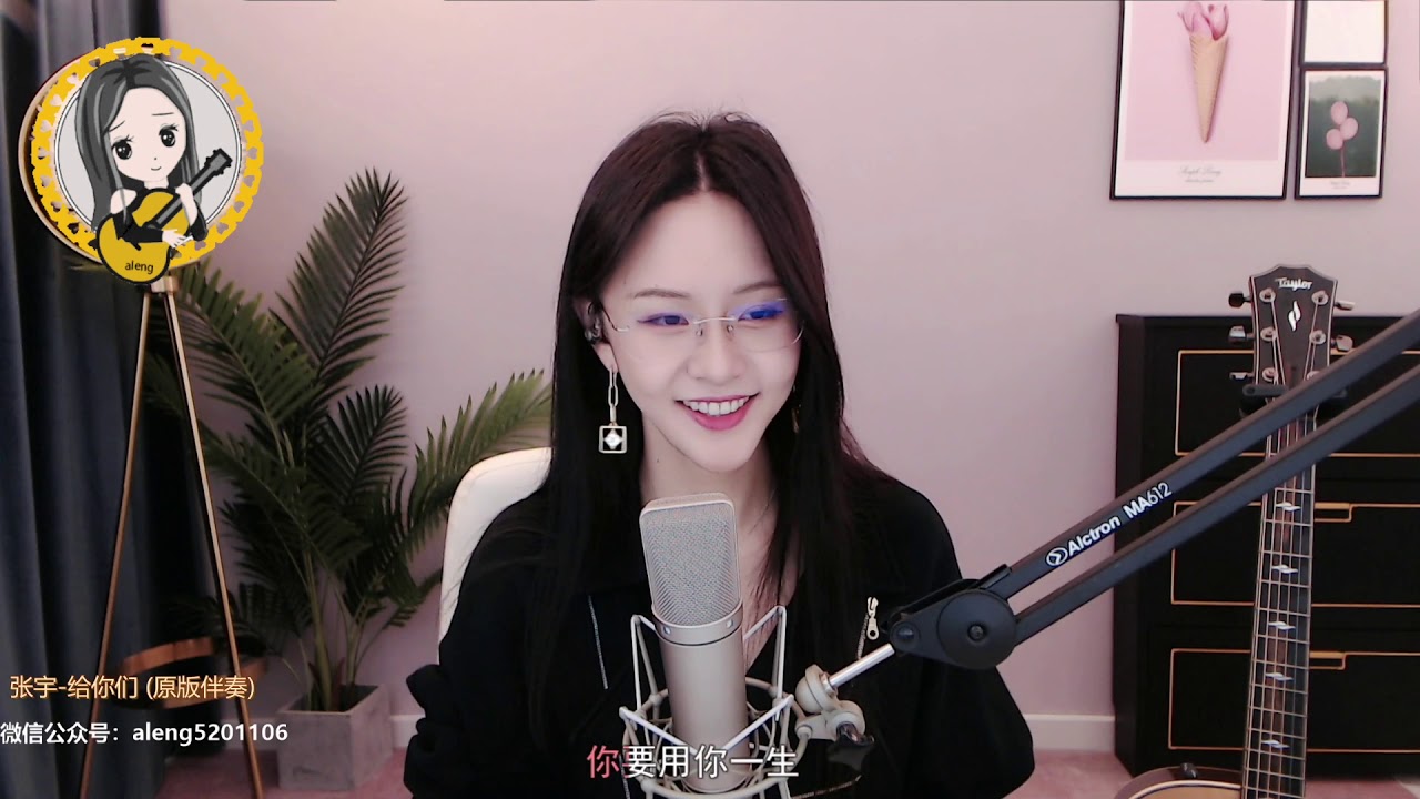阿冷ALENG《給你們 》COVER 張宇 【動態歌詞】 - YouTube