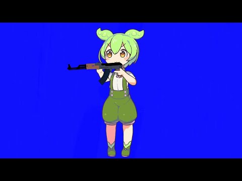 銃を撃つずんだもんBB.AKS47