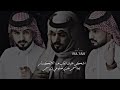 عبدالله ال مخلص ضيعت داري الحزن في قلبي مسبب الانهيار الحزن فيني مستمر قد له عمر بطيء عبدالله ال مخلص ضيعت داري الحزن في قلبي مسبب الانهيار الحزن فيني مستمر قد له عمر بطيء