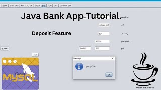 Bank Application Project Section 14: Deposit Feature Using JDBC and NetBeans,lesson