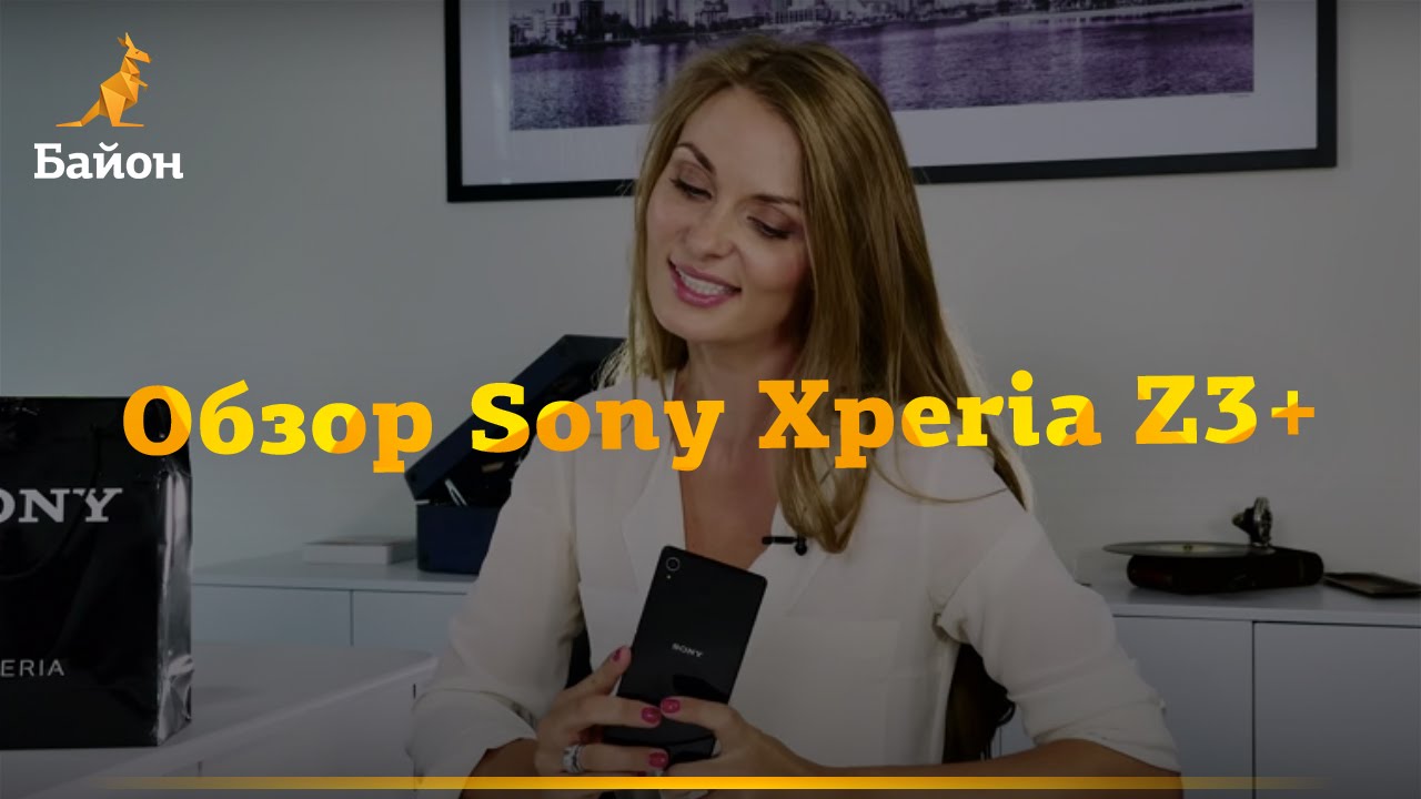 Смартфон Sony Xperia Z3 Dual, цена телефона. Цвет черный