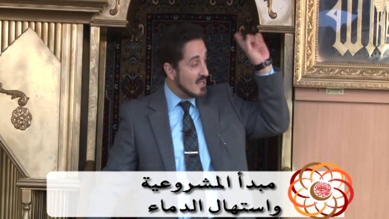 خطبة د. عدنان إبراهيم بعنوان 