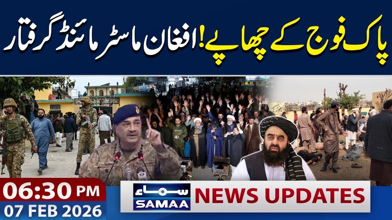 Rawalpindi Explosion | Afghan Mastermind Arrested in Pak Army Raid | 6:30 PM News Update |7 FEB 2026