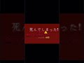 マエスケから学ぶ常識 マエスケ Shorts マエスケから学ぶ常識 マエスケ Shorts