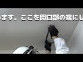電気工事「新設天井換気扇を取付けし、既設換気扇とを1つのスイッチで運転する結線まで」
