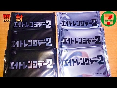 Unboxing] Eight Rangers 2!? Movie promotional product
