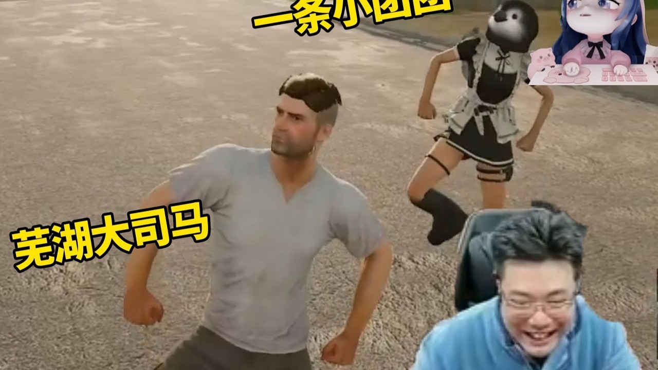 兩軍交戰不斬舞者！小團團帶大司馬跳舞笑死慘了！