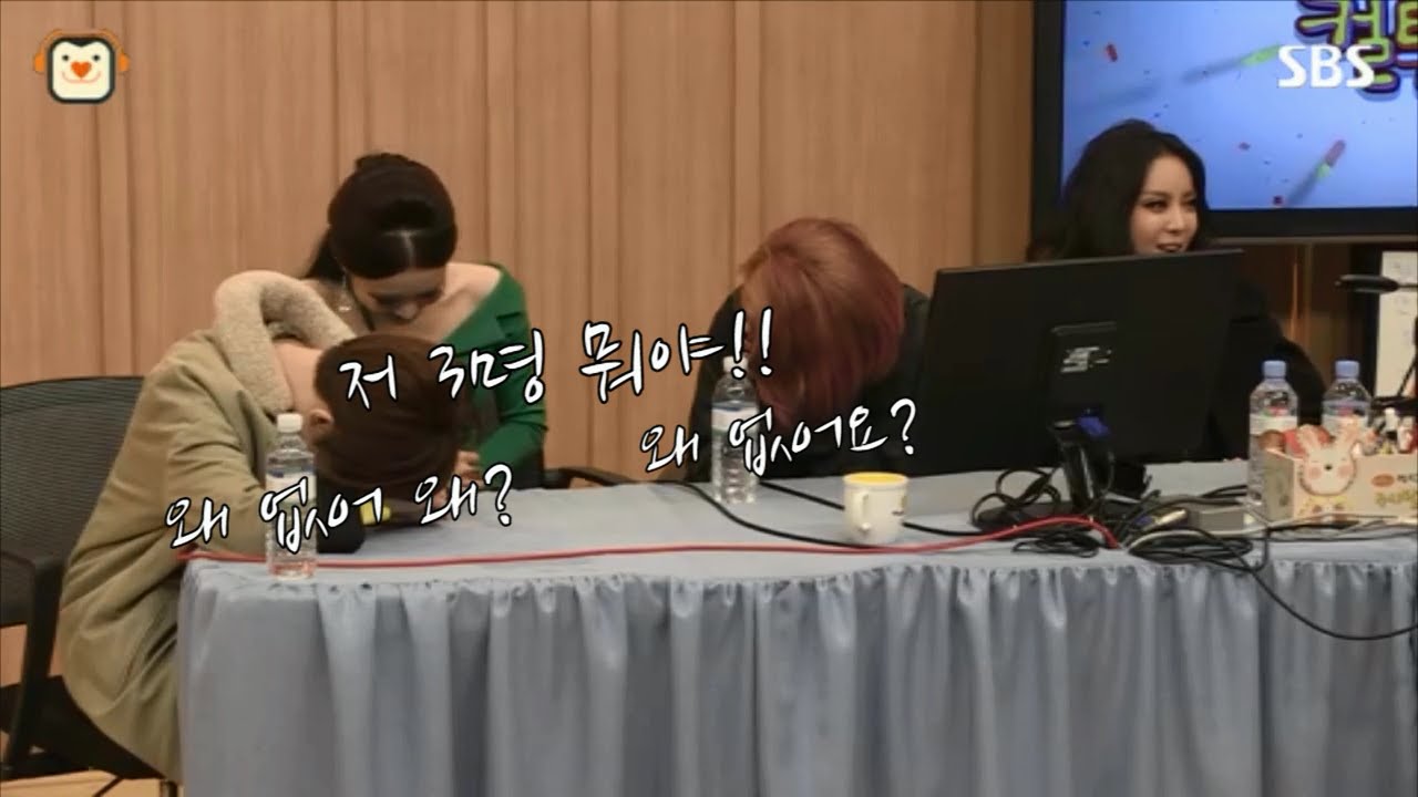 [SBS]컬투쇼핫클립,고개 숙인 브라운 아이드 걸스